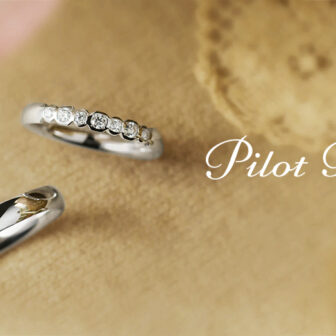 パイロットブライダル　結婚指輪　高品質　鍛造製法