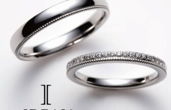 神戸三ノ宮で丈夫な結婚指輪・婚約指輪を探すならgarden