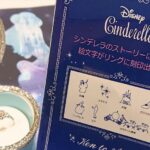 【京都】ディズニー好きな方必見！指輪の刻印にかわいい絵文字がいれられる「シンデレラシリーズ」