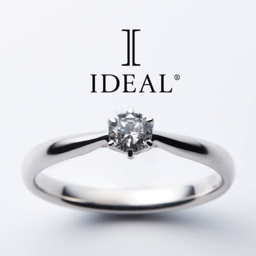 和歌山で人気の婚約指輪デザインのアイデアルのパンセ