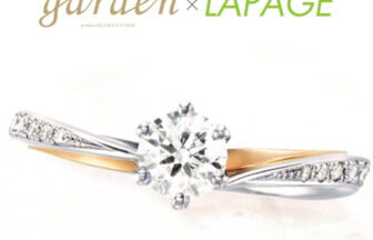 gardenラパージュコラボ婚約指輪