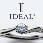 滋賀｜国内初！婚約指輪の形も自由に選べる鍛造製法の婚約指輪「IDEAL plus for」のご紹介！