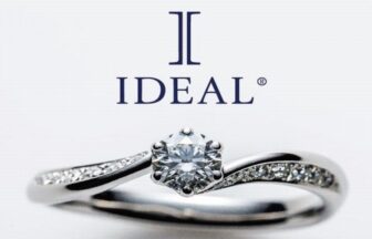 和歌山で結婚指輪の人気ブランドはアイデアル