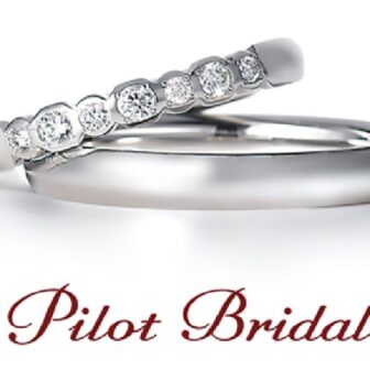 Pilot Bridal