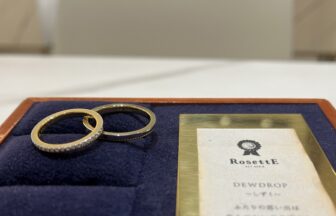 京都ロゼット結婚指輪