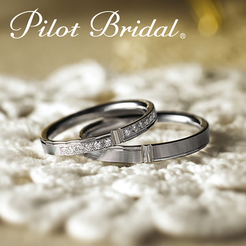 奈良で人気パイロットの結婚指輪デザイン１