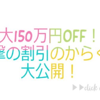 京都 現役ウエディングプランナーがマンツーマンでサポート！ アドバイスや結婚式のことなどすべてを教えてくれる心強い味方