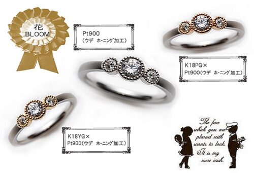 大阪りんくうプロポーズイベントサプライズ婚約指輪デザイン
