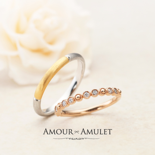 garden姫路おすすめマット結婚指輪「AMOURAMULET」