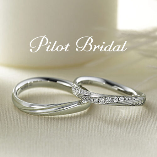 なんば・心斎橋で人気の強度耐久性は日本トップクラスのPilot Bridalの結婚指輪