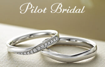 大阪・心斎橋で鍛造製法の結婚指輪ならPilot BridalのTomorrow