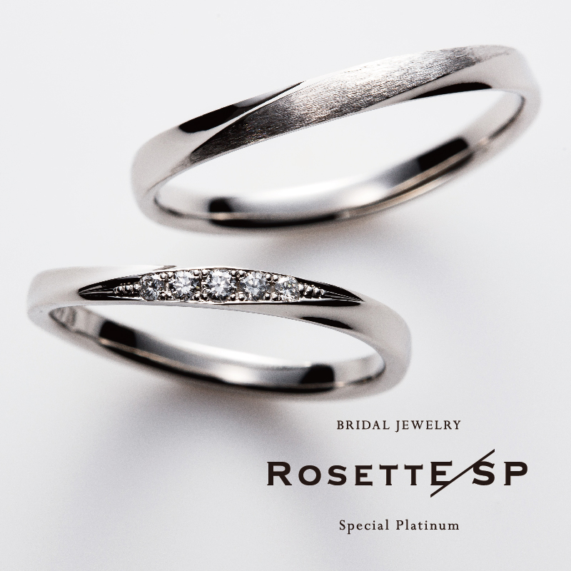 鍛造製法の結婚指輪でRosettESP