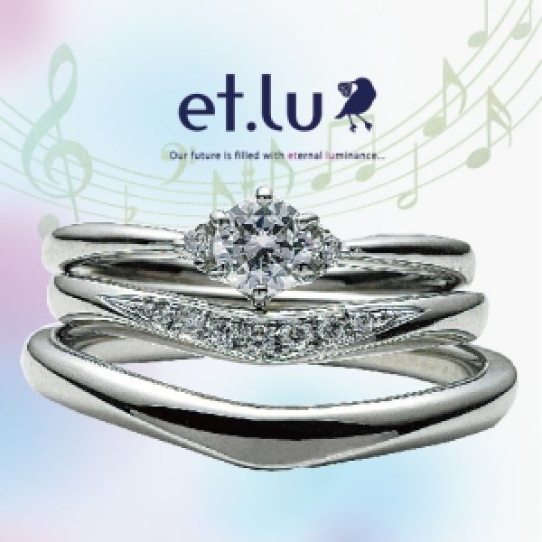 結婚指輪の形の選び方について　et.lu