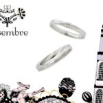 【滋賀】価格抑えて結婚指輪が欲しい！10万円で揃う結婚指輪「インセンブレ」をご紹介