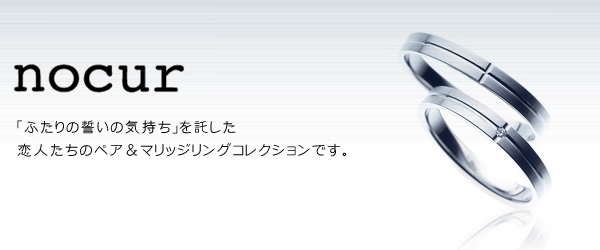 梅田ペアで15万以内nocur