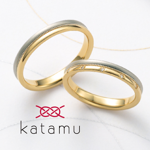 鍛造製法のブランドkatamuの結婚指輪