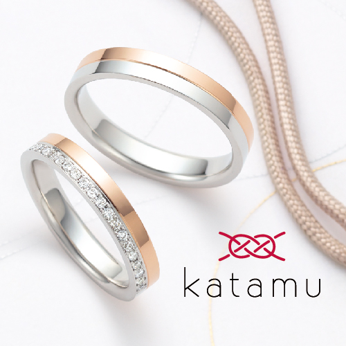 鍛造製法のブランドkatamuの結婚指輪
