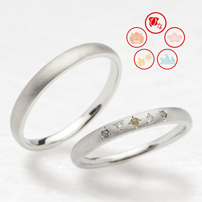 和ブランド「ひな」の結婚指輪