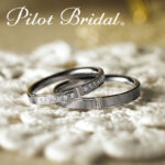 大阪・心斎橋｜強度、耐久性が国内トップクラスの結婚指輪ブランド「Pilot Bridal」をご紹介