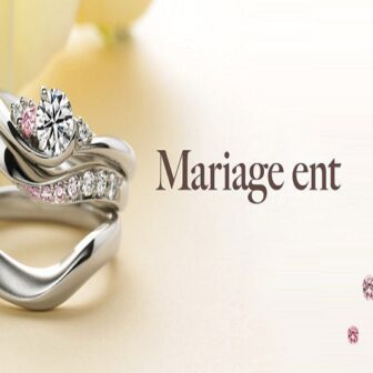 希少価値の高いピンクダイヤモンドの婚約指輪ブランドMariage entの画像