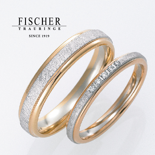 鍛造製法の結婚指輪ブランドFISCHER