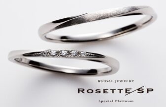 garden本店の鍛造製法の結婚指輪ブランド