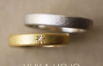 YUKA HOJOの結婚指輪