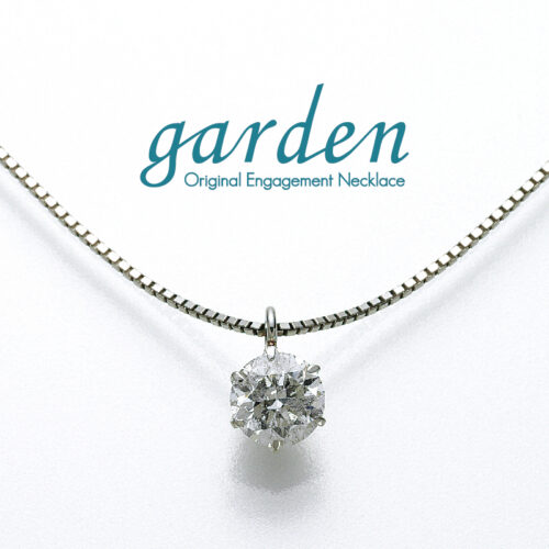 gardenオリジナル