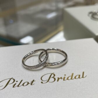 パイロット結婚指輪