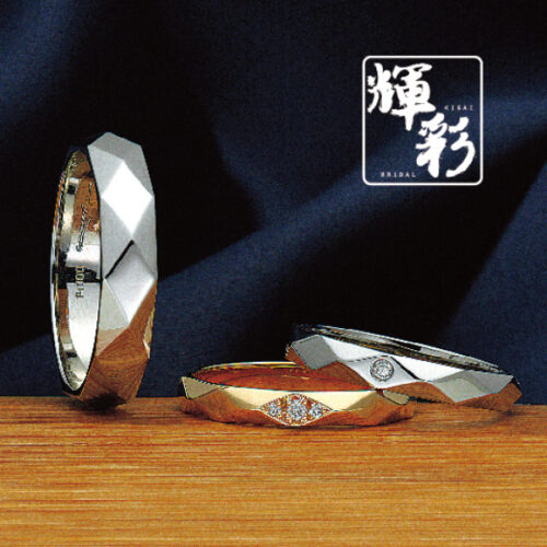 和歌山で人気の和ブランド輝彩の結婚指輪デザイン万華鏡