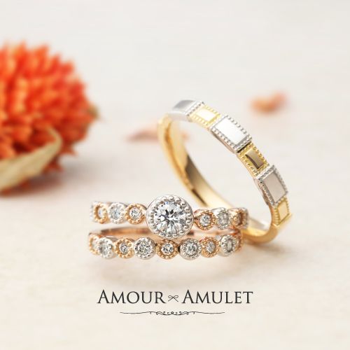 garden和歌山のコンビリングの婚約指輪・結婚指輪ブランドのアムールアミュレットのモンビジューのデザイン