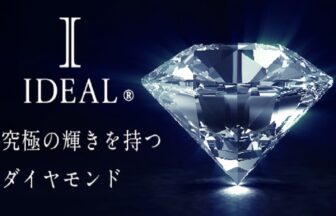 IDEALダイヤモンド神戸三ノ宮