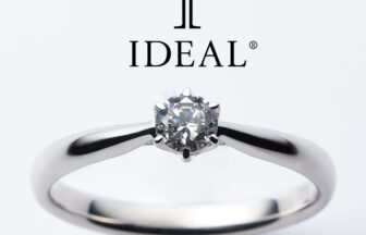 大阪・梅田で人気の婚約指輪ブランドならIDEAL
