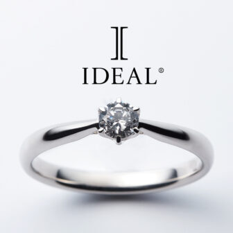 大阪・梅田で人気の婚約指輪ブランドならIDEAL