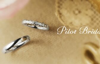 国内トップクラス鍛造ブランドパイロット結婚指輪