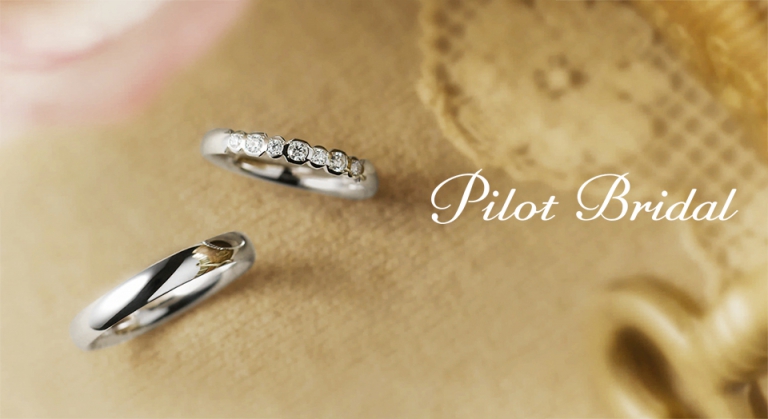 国内トップクラス鍛造ブランドパイロット結婚指輪