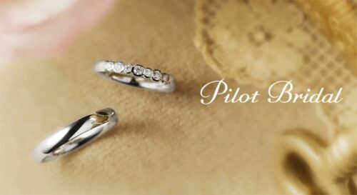 国内製鍛造結婚指輪　パイロットブライダル