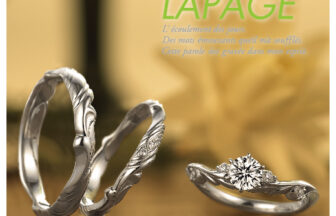 garden梅田　LAPAGE