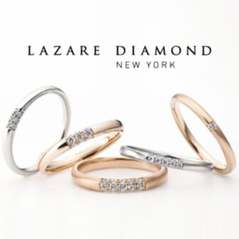 姫路ゴールド結婚指輪LAZAREDIAMOND