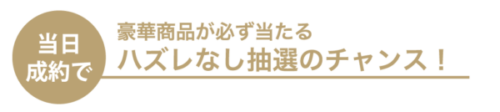 大阪・心斎橋で人気結婚指輪・婚約指輪を探すなら関西最大級のブライダルジュエリーショップgarden心斎橋がおすすめ