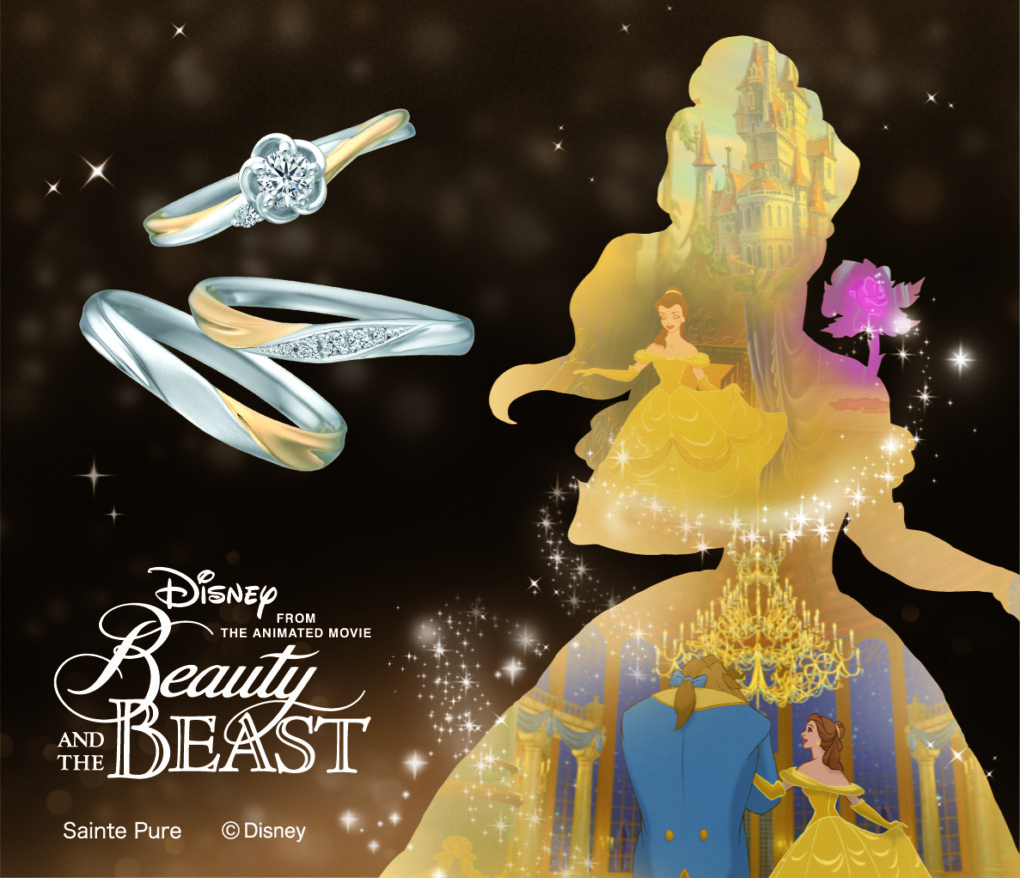 Disney Beauty and THE BEAST