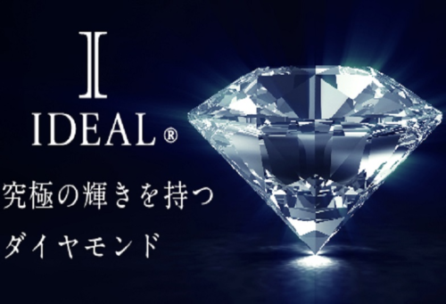 神戸三ノ宮ダイヤモンドIDEAL®１