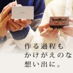 【京都市】ふたりで作る一生モノの結婚指輪！結婚指輪を手作りするメリット・デメリットとは？