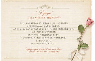 大阪心斎橋で人気の婚約指輪　LAPAGE(ラパージュ