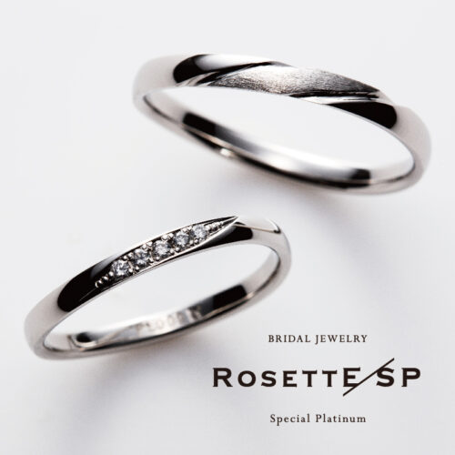 RosettSP　　結婚指輪　高純度プラチナ