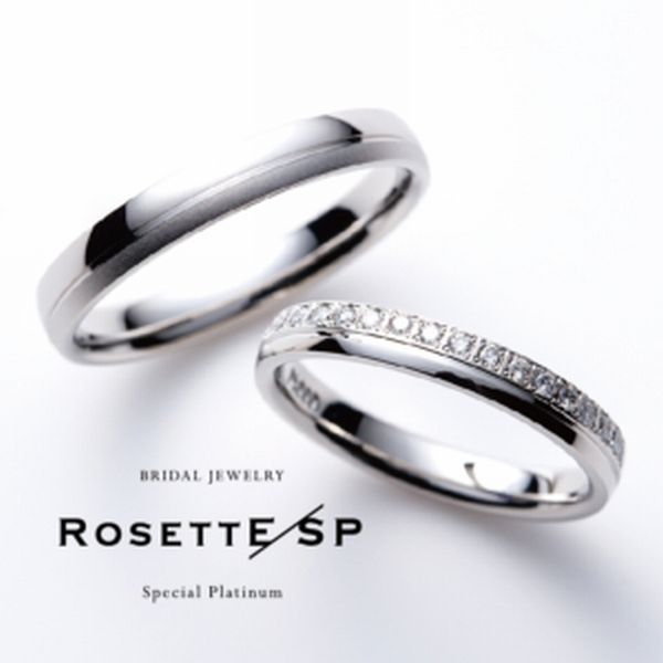 姫路結婚指輪RosettE/SP２