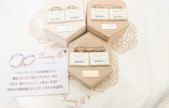 京都ハニーブライド結婚指輪鍛造