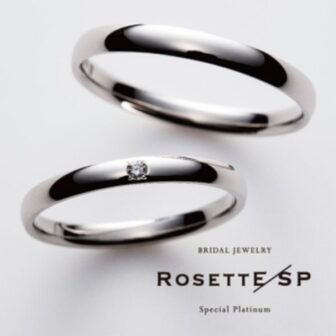 姫路結婚指輪RosettE/SP