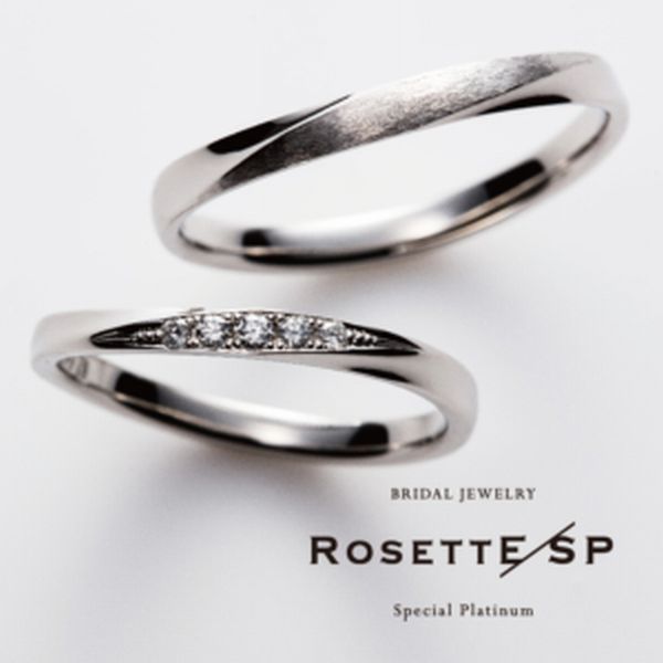 姫路結婚指輪RosettE/SP