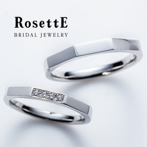 RosettEおしゃれな結婚指輪１